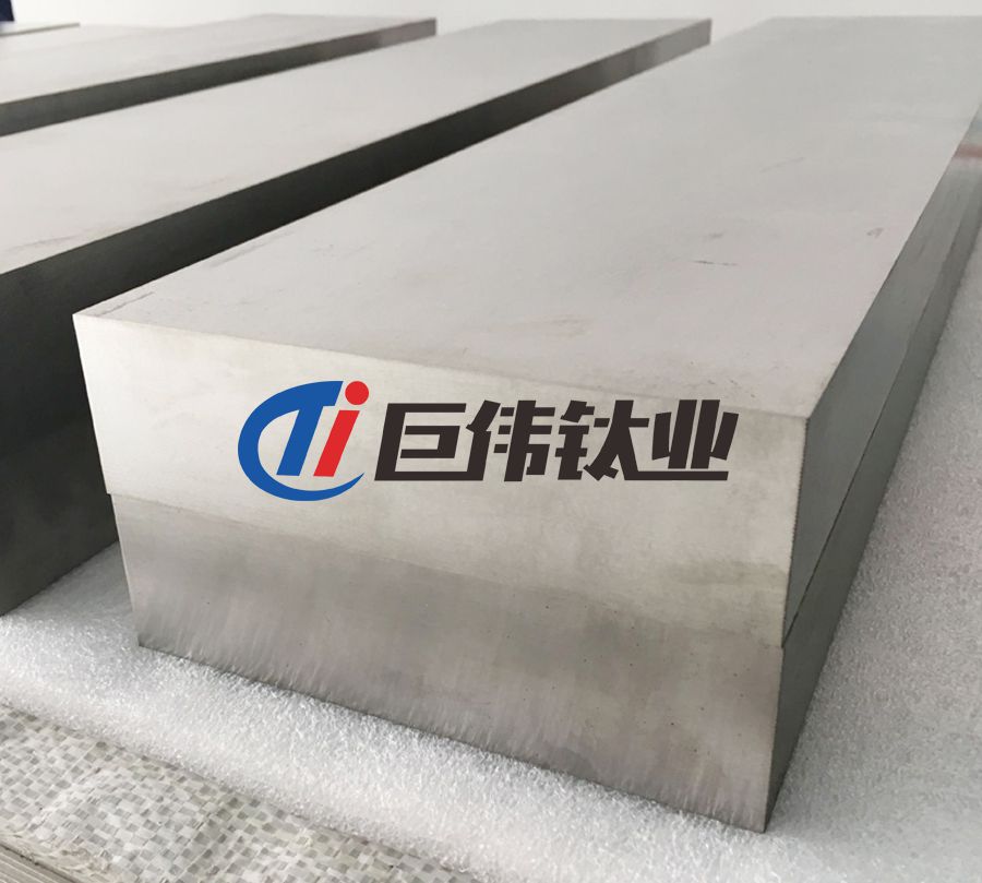寶雞巨偉鈦業(yè)鈦合金方塊類鍛件供貨標(biāo)準(zhǔn) 寶雞巨偉鈦業(yè)鈦合金方塊類鍛件供貨標(biāo)準(zhǔn)