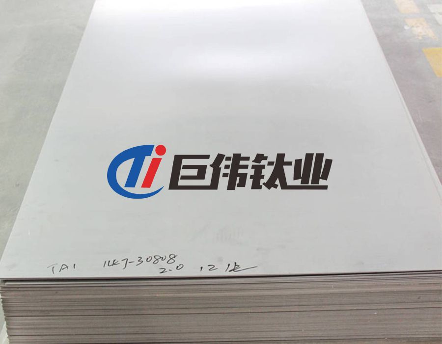 現(xiàn)貨供應(yīng)TA1/GR1鈦合金板 TC4鈦合金方塊 現(xiàn)貨供應(yīng)TA1/GR1鈦合金板 TC4鈦合金方塊