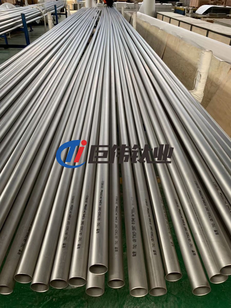 巨偉鈦業(yè)定制高強度耐腐耐熱TC4鈦合金板 鈦合金棒 鈦合金管 巨偉鈦業(yè)定制高強度耐腐耐熱TC4鈦合金板 鈦合金棒 鈦合金管