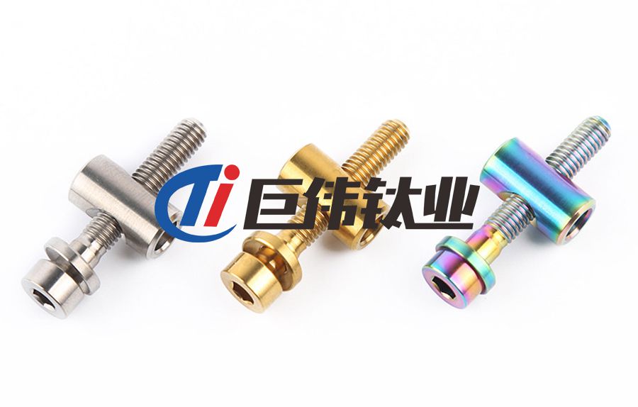 鈦合金螺絲鈦合金管鈦棒在自行車制造領(lǐng)域的開(kāi)發(fā)應(yīng)用 鈦合金螺絲鈦合金管鈦棒在自行車制造領(lǐng)域的開(kāi)發(fā)應(yīng)用